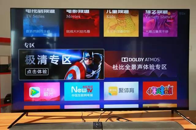 小米电视 4,小米电视 4，引领家庭娱乐新潮流