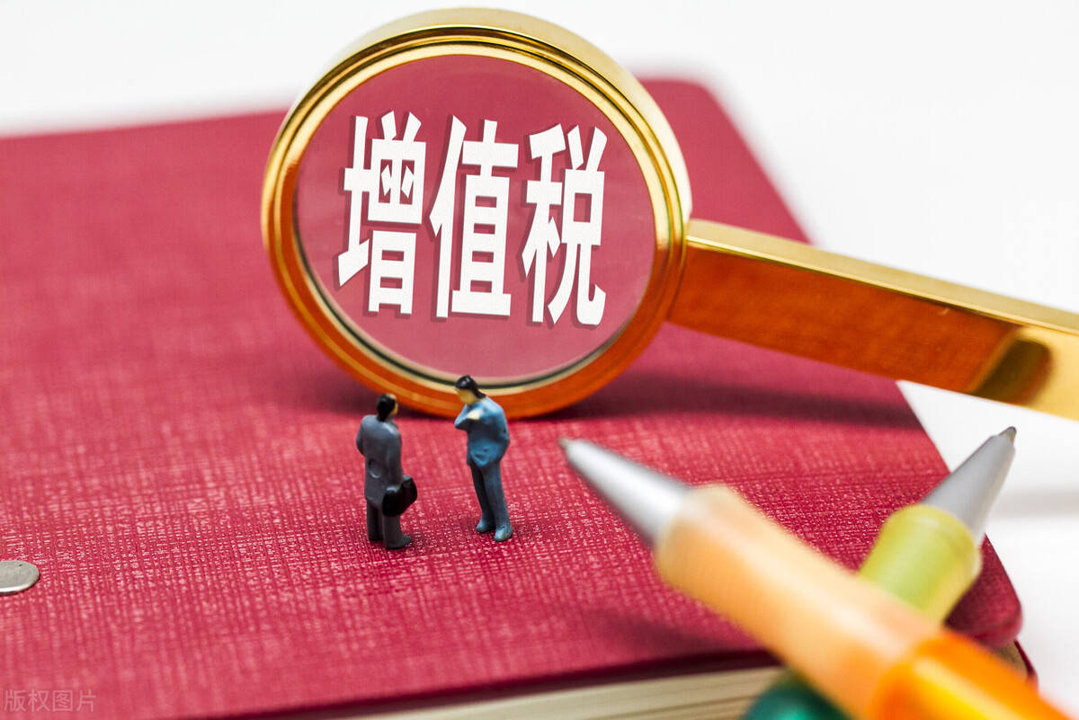 最新税收返还政策动态解析，把握经济机遇的税收政策变化详解