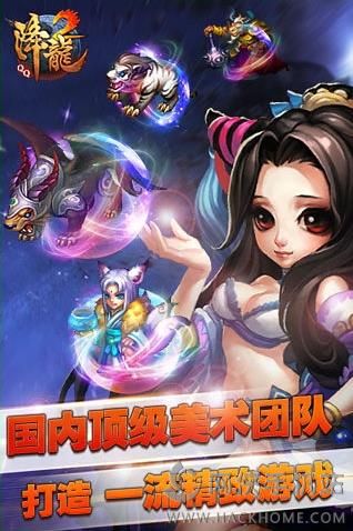 QQ降龙最新版下载，铸就自信与成就之路