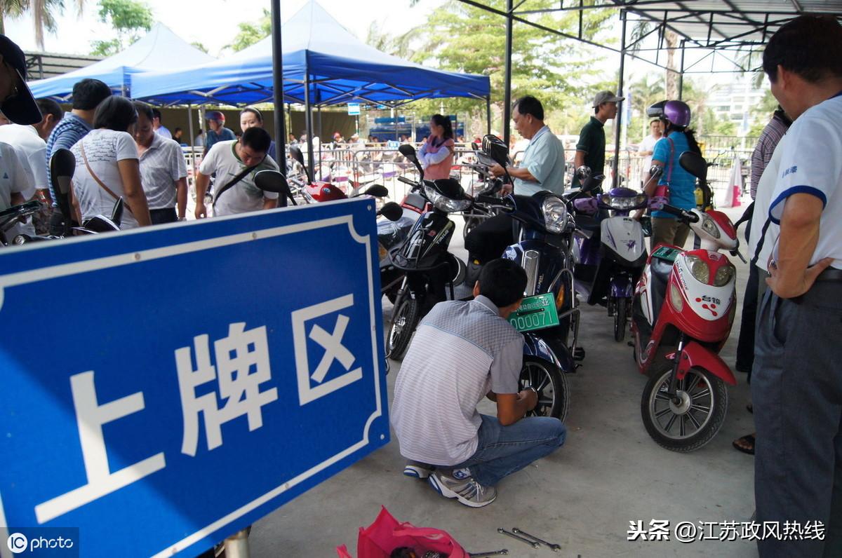 南京车牌最新动态，观点阐述与分析