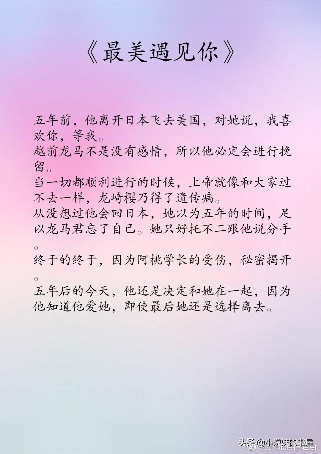 最新精选高干文小说与科技新品，点亮你的阅读之旅推荐