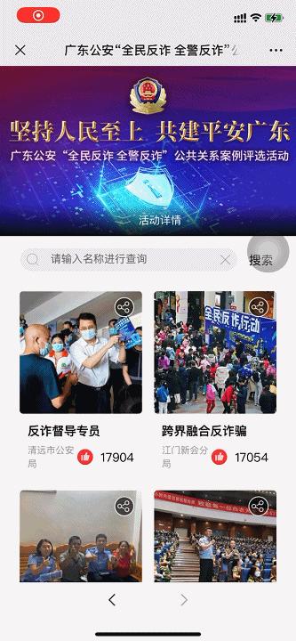 汕头最新案例，城市温情与友情的温馨小插曲