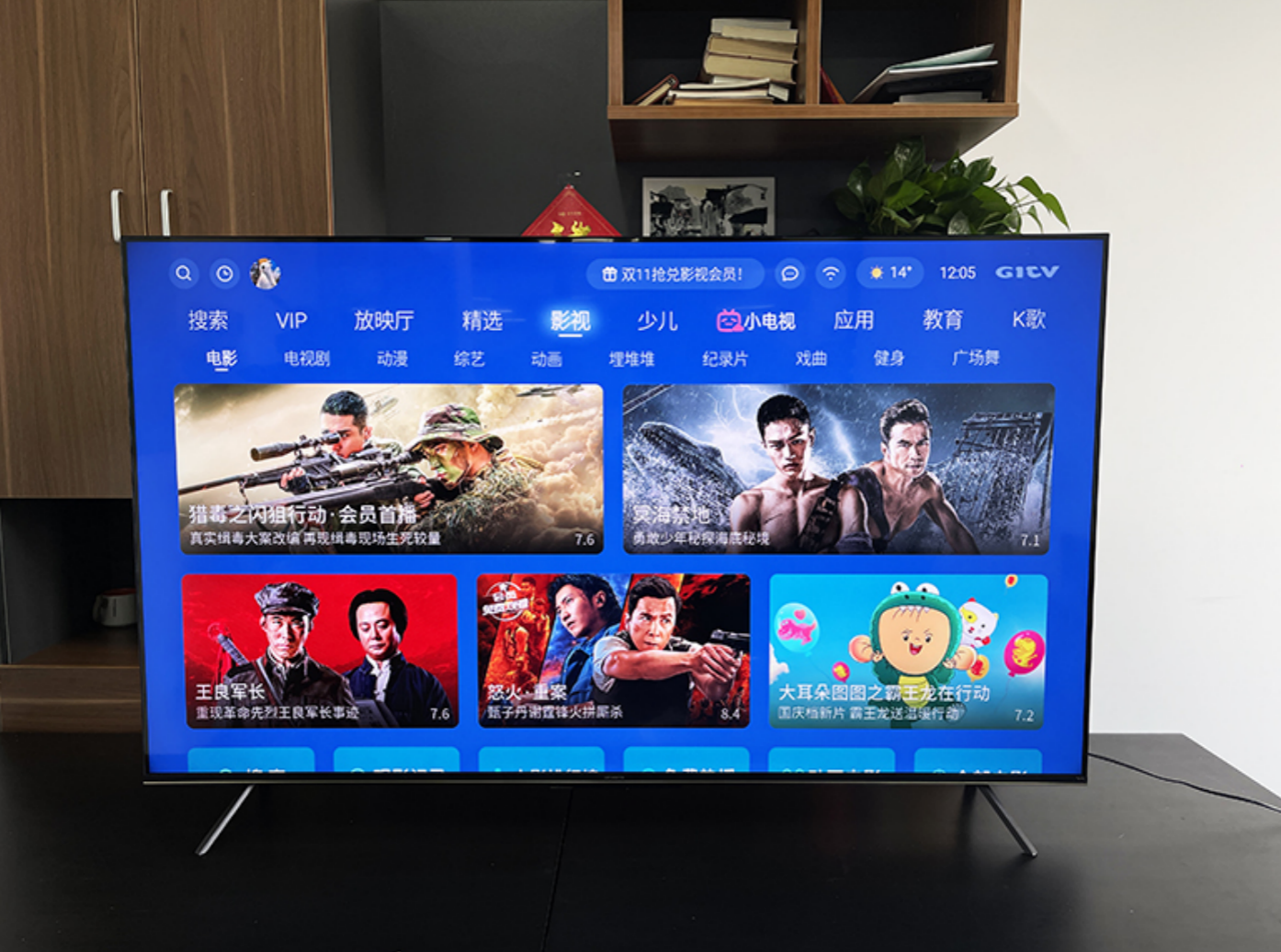 创维电视机，品质、技术与用户体验的卓越融合