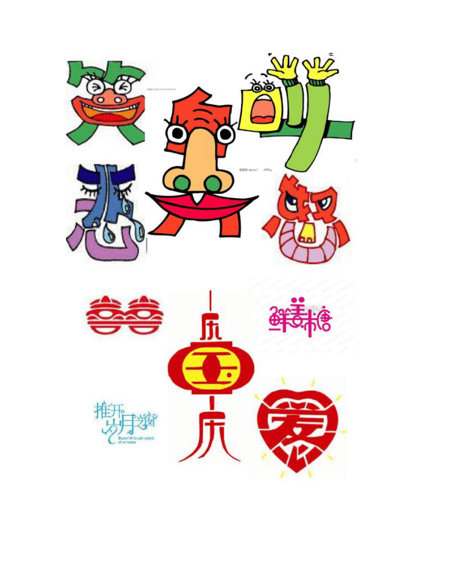 探索小巷深处的文艺气息，最新趣味文字图片与特色小店展示