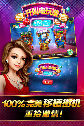 探索电子游戏的最新前沿，最新版可玩电玩推荐