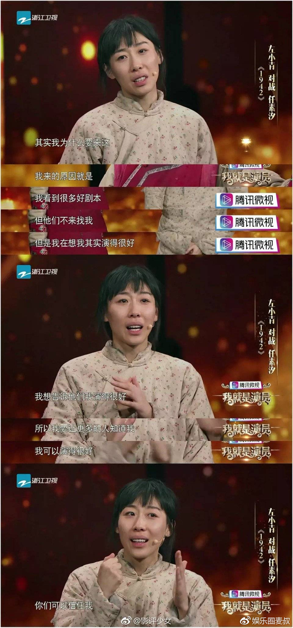 任素汐电影新纪元，科技前沿下的生活无限可能