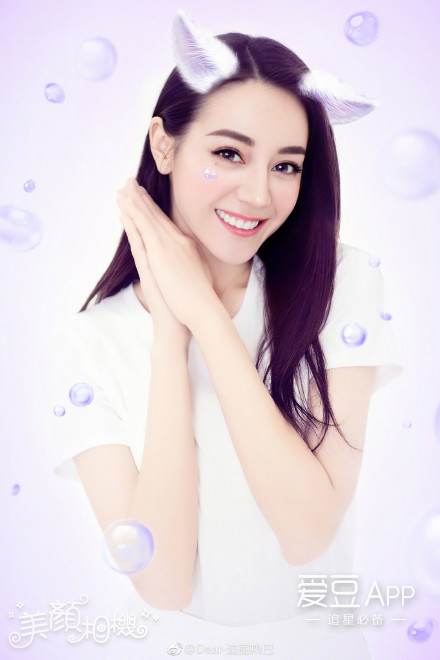 跑男迪丽热巴最新动态揭秘，追踪明星动态与互动的步骤指南