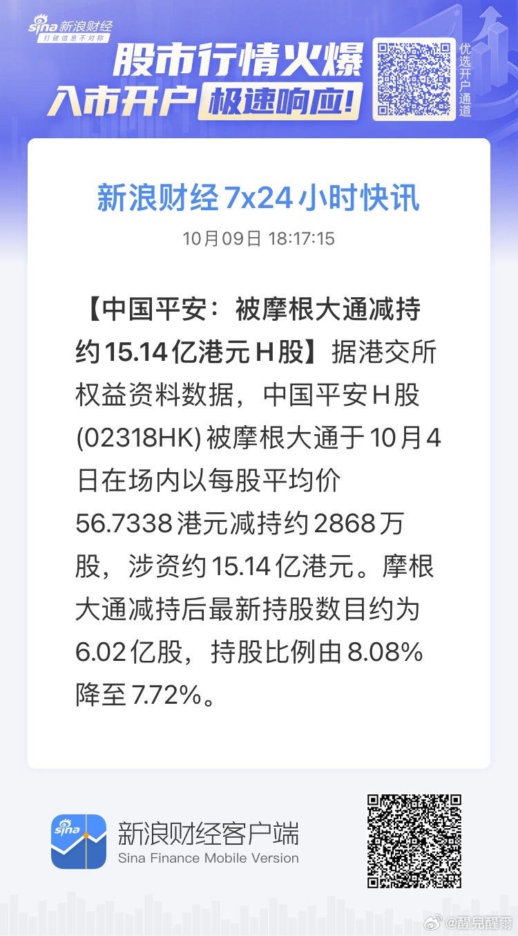 京台高速至京港澳高速段公路 第63页