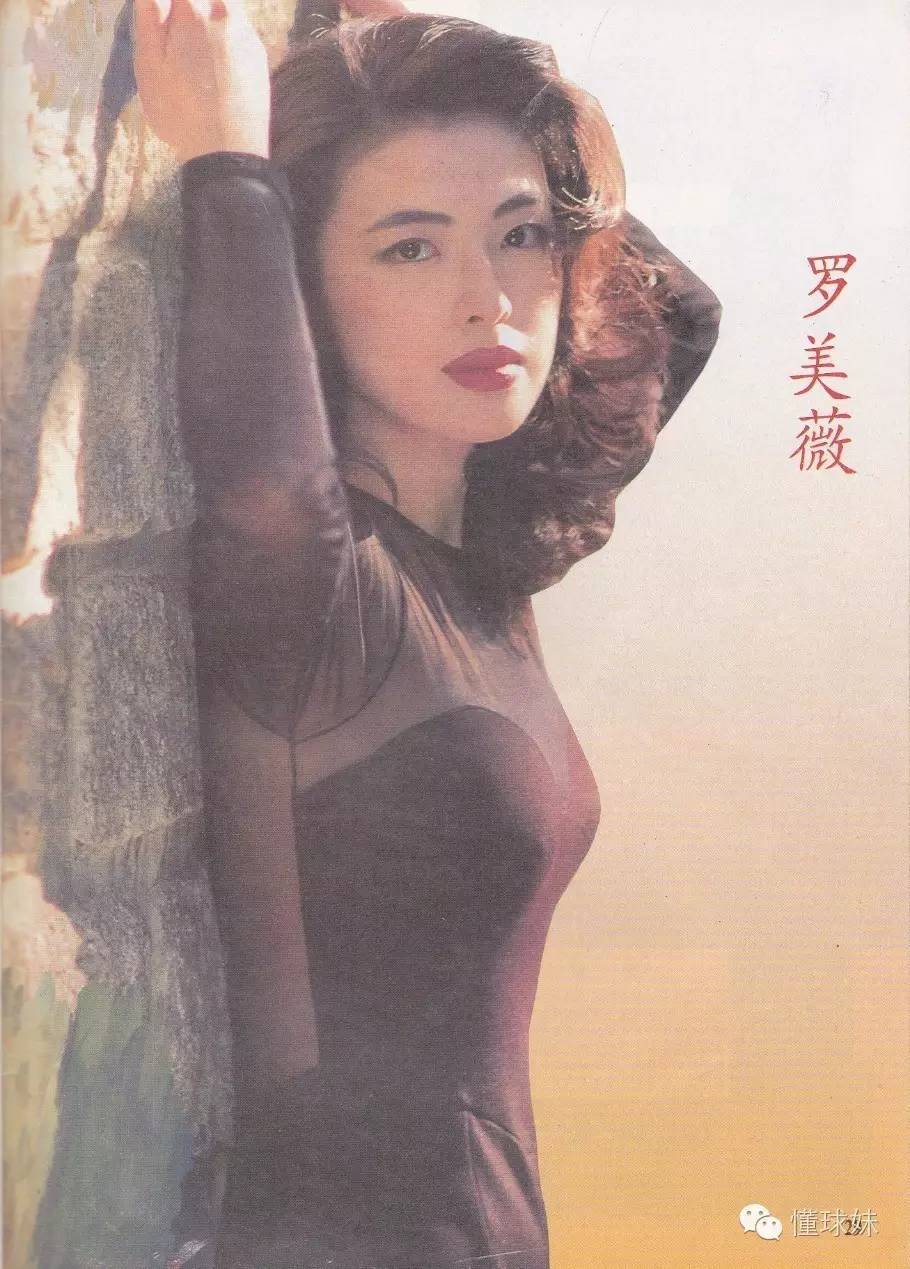 演员楚红，演艺之路的闪耀之星