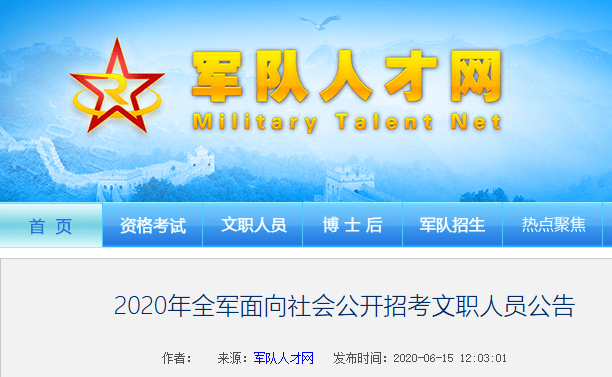 恩施人才网最新职位发布，职业发展的理想平台