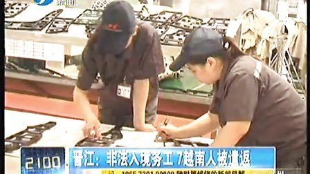 电影非法入境，心灵与自然的奇妙旅程之旅