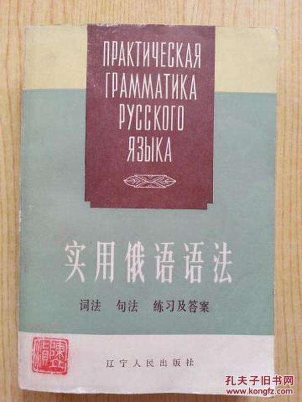 京台高速至京港澳高速段公路 第46页