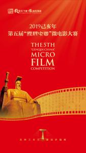 微电影大赛引领科技潮流，展现未来生活新视界，全新大赛新闻稿发布
