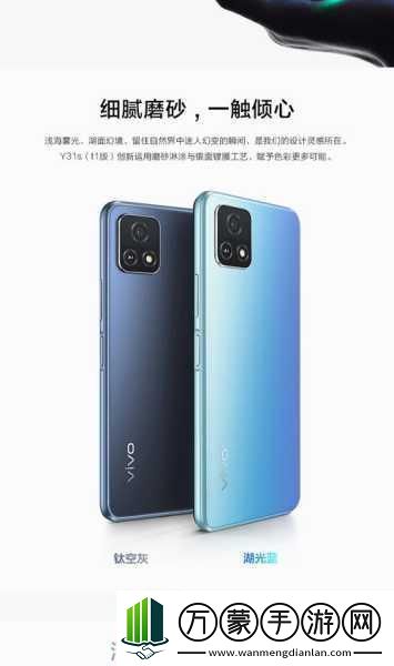 市政设施管理 第43页