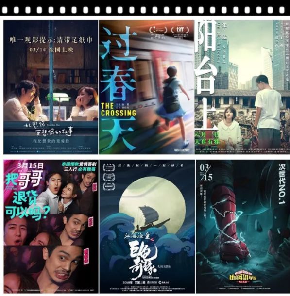 最新上映影片推荐,最新上映影片推荐，小巷深处的电影宝藏