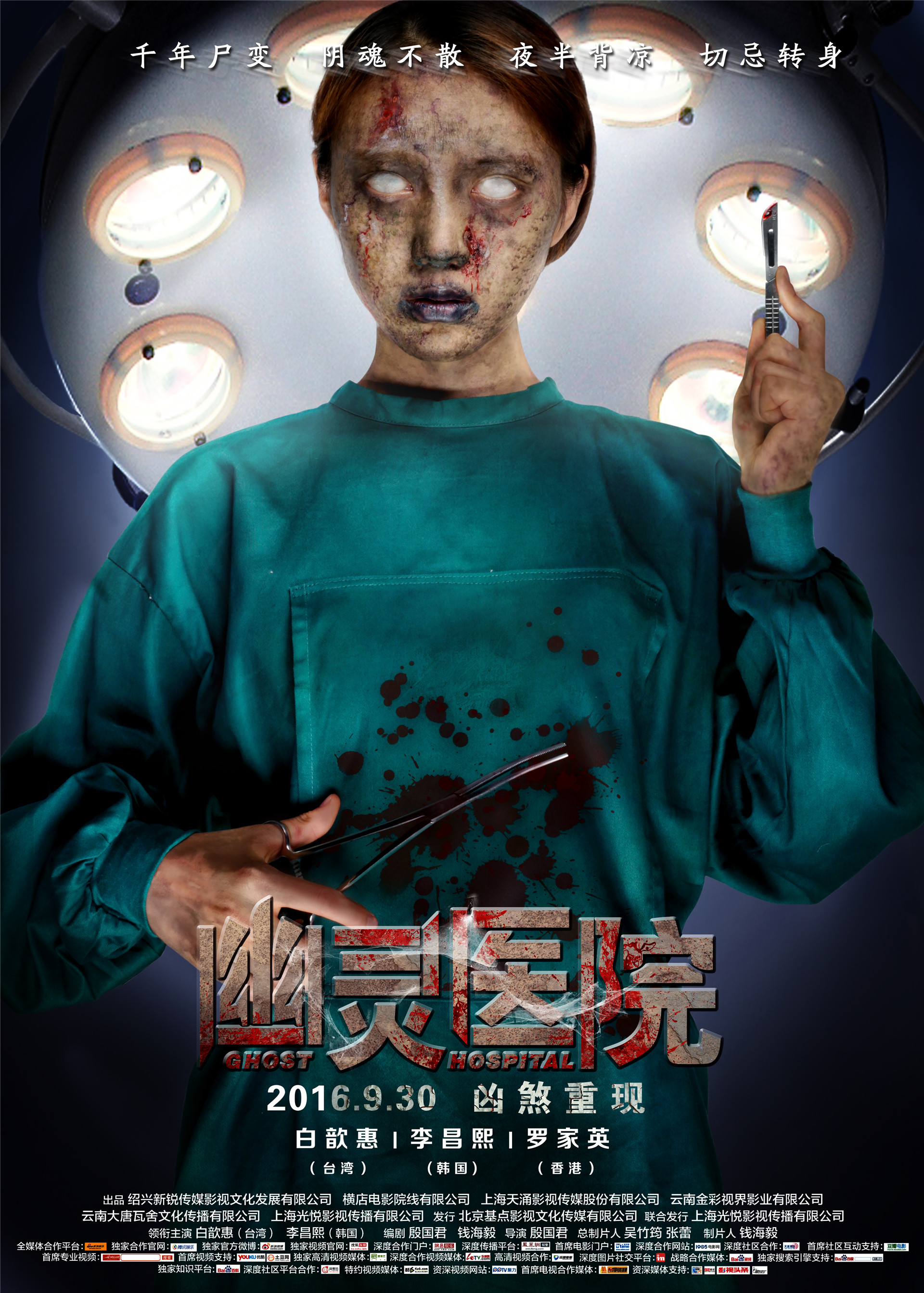 市政设施管理 第40页