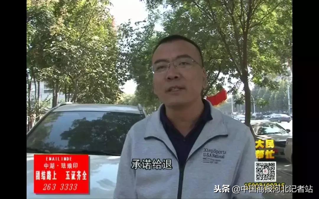 邢台锐和城最新资讯