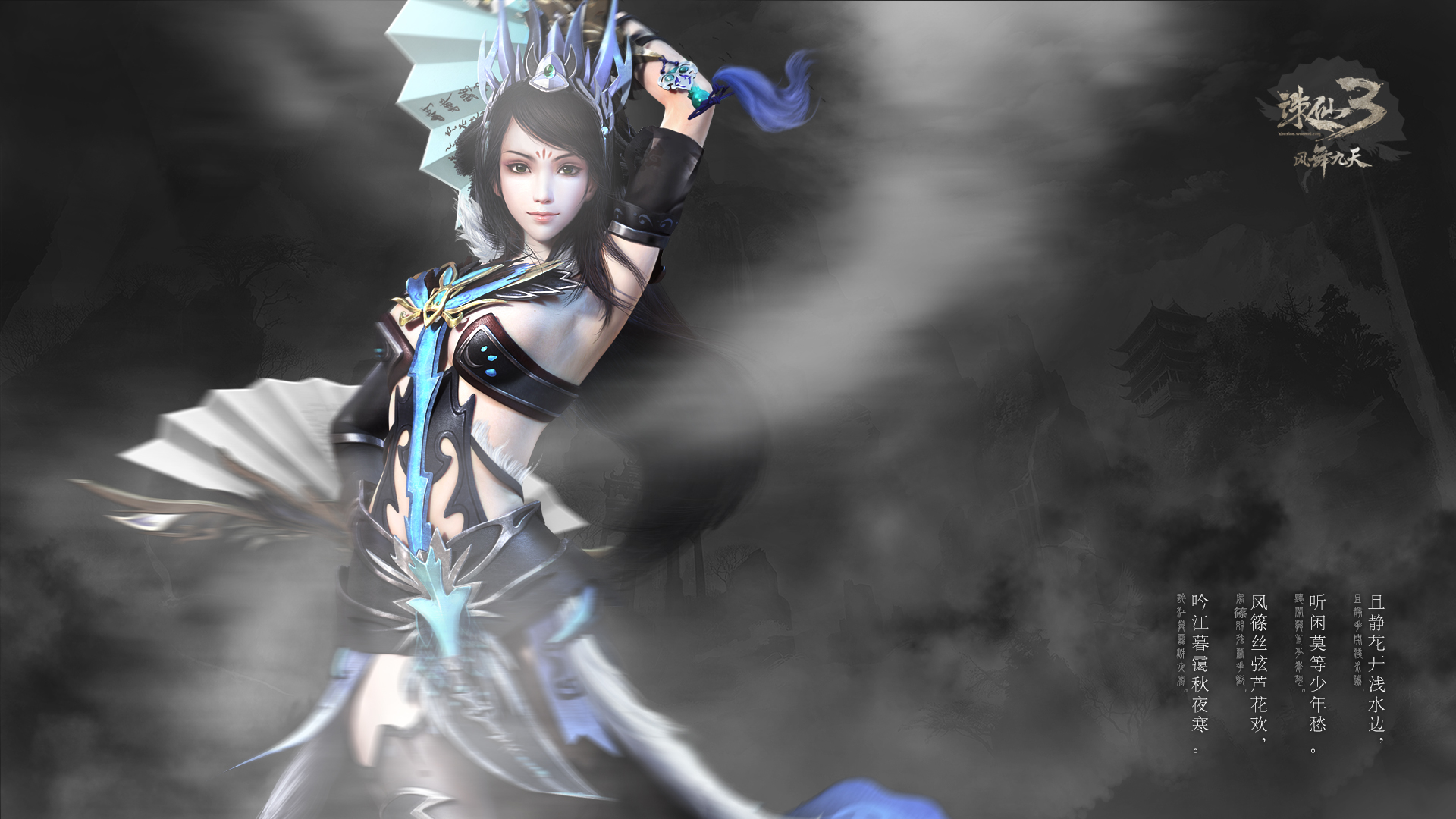 揭秘诛仙新职业，科技巅峰，体验未来式生活新篇章