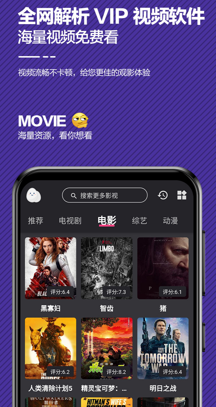 新电影神器最新版破解版,探索与警示的交织