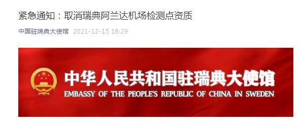 法国最新治安状况与一场自然美景的治愈之旅