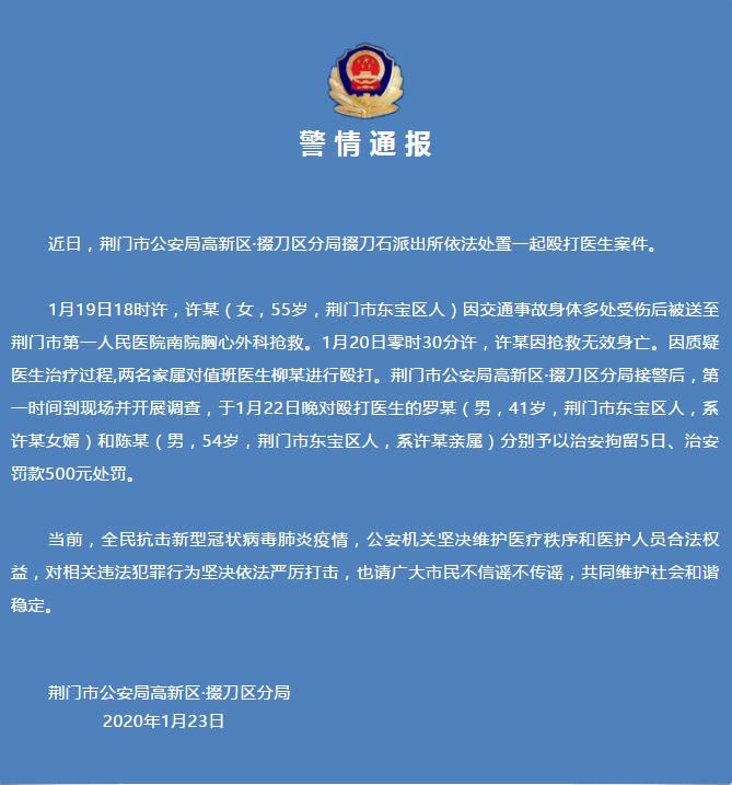 法国最新治安状况与一场自然美景的治愈之旅