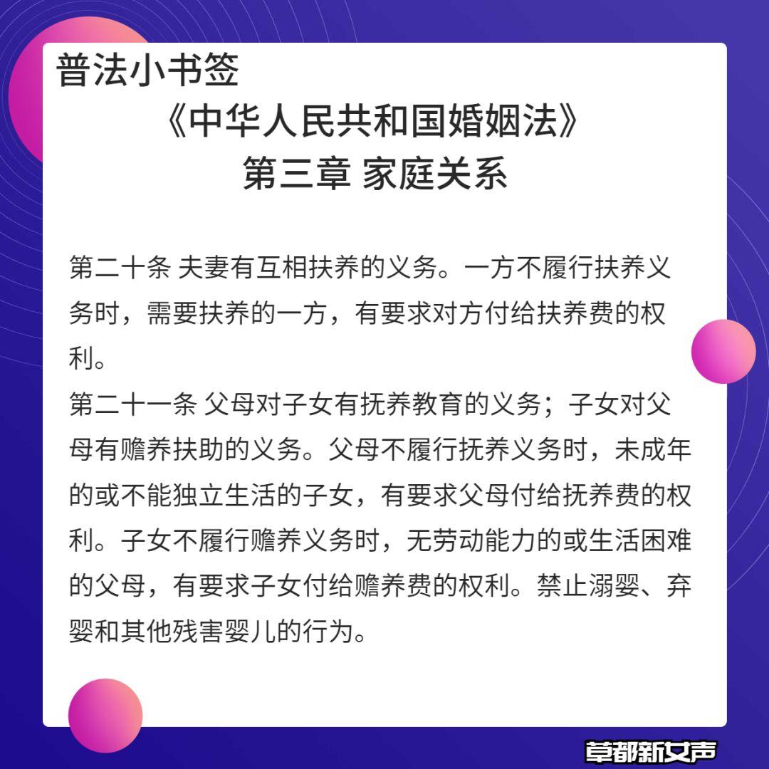 草最新动态报道