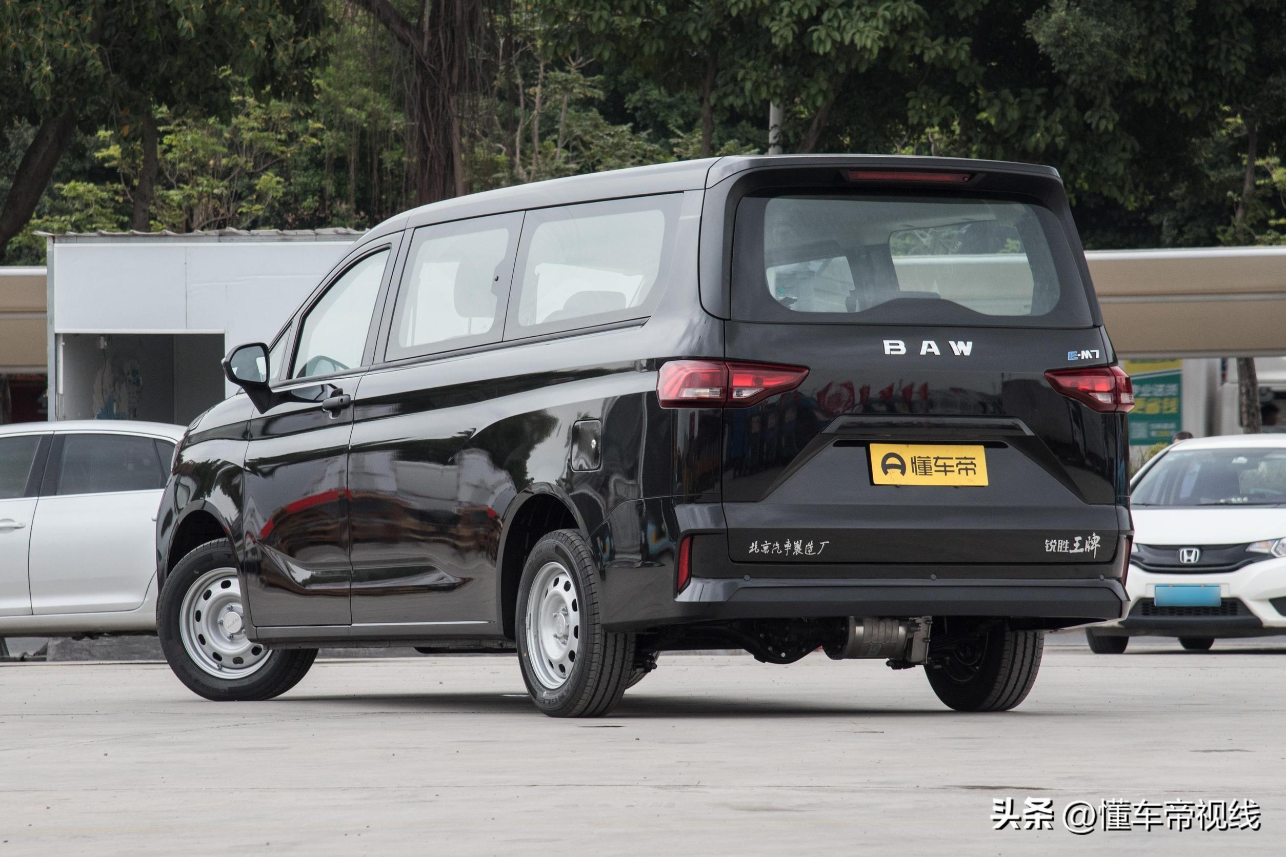 北汽整体上市，温馨之旅，大家庭的喜悦时刻