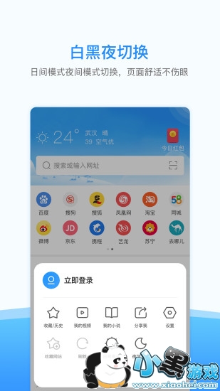 最新浏览器下载，开启探索网络世界的自信与成就感之旅