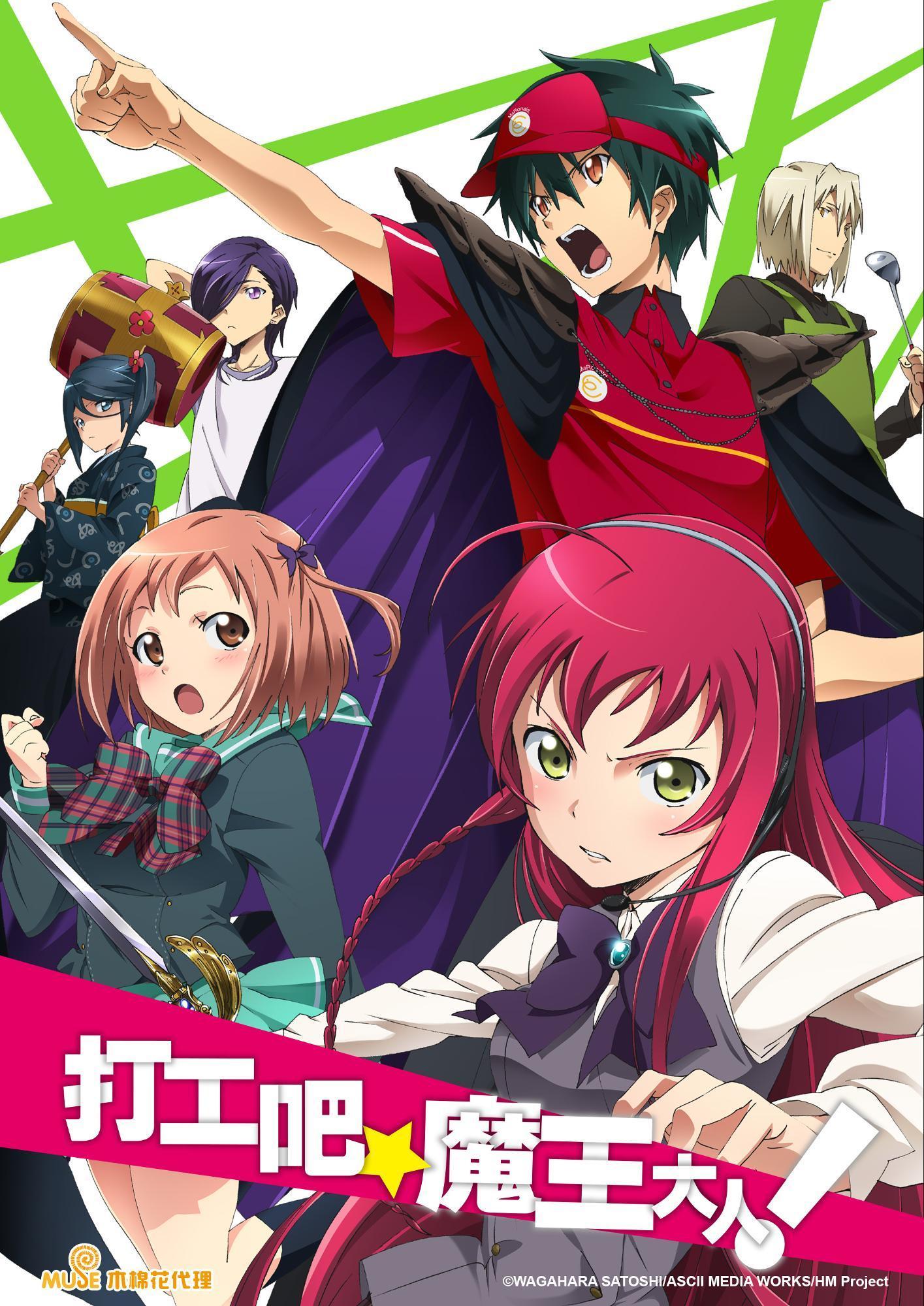 大人动漫,日常温馨趣事与友情的交织