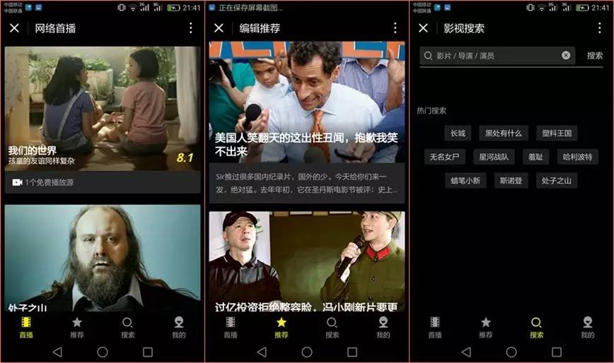 动静资讯速递，掌握最新鲜的一手资讯！