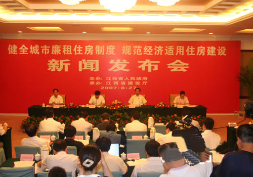 南昌经济适用房上市详细步骤指南,从初学者到进阶用户,全面解析南昌经济适用房上市流程(2016版)