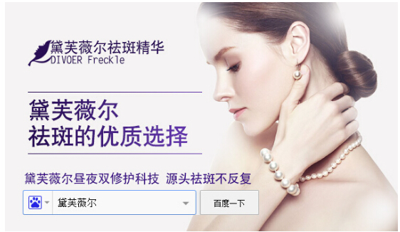 最新高效安全无痕祛斑技术大盘点