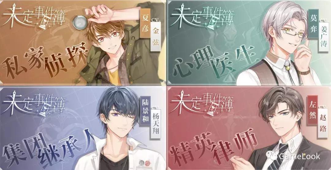 蓝曦臣配音演员，深度剖析与观点阐述