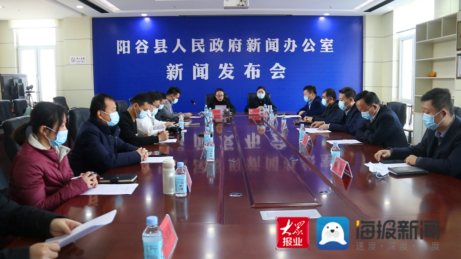 阳谷新闻速递最新资讯报道