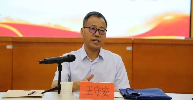 最高检王守安最新动态揭秘