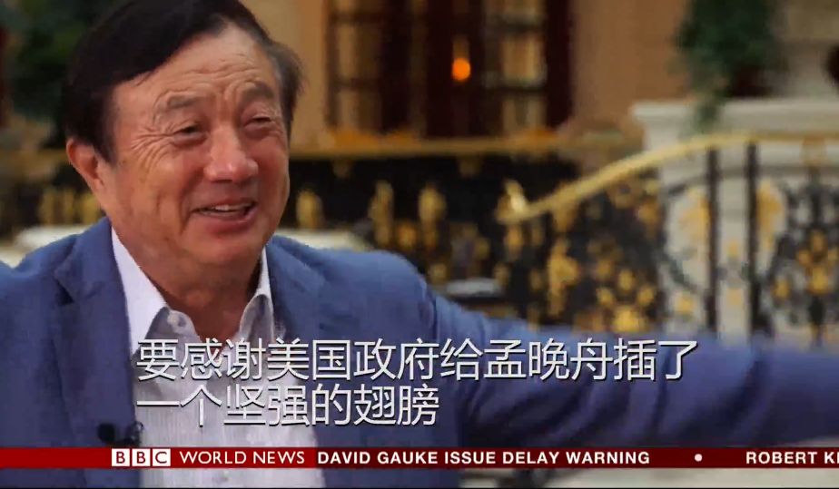 华为CEO任正非最新动态揭秘