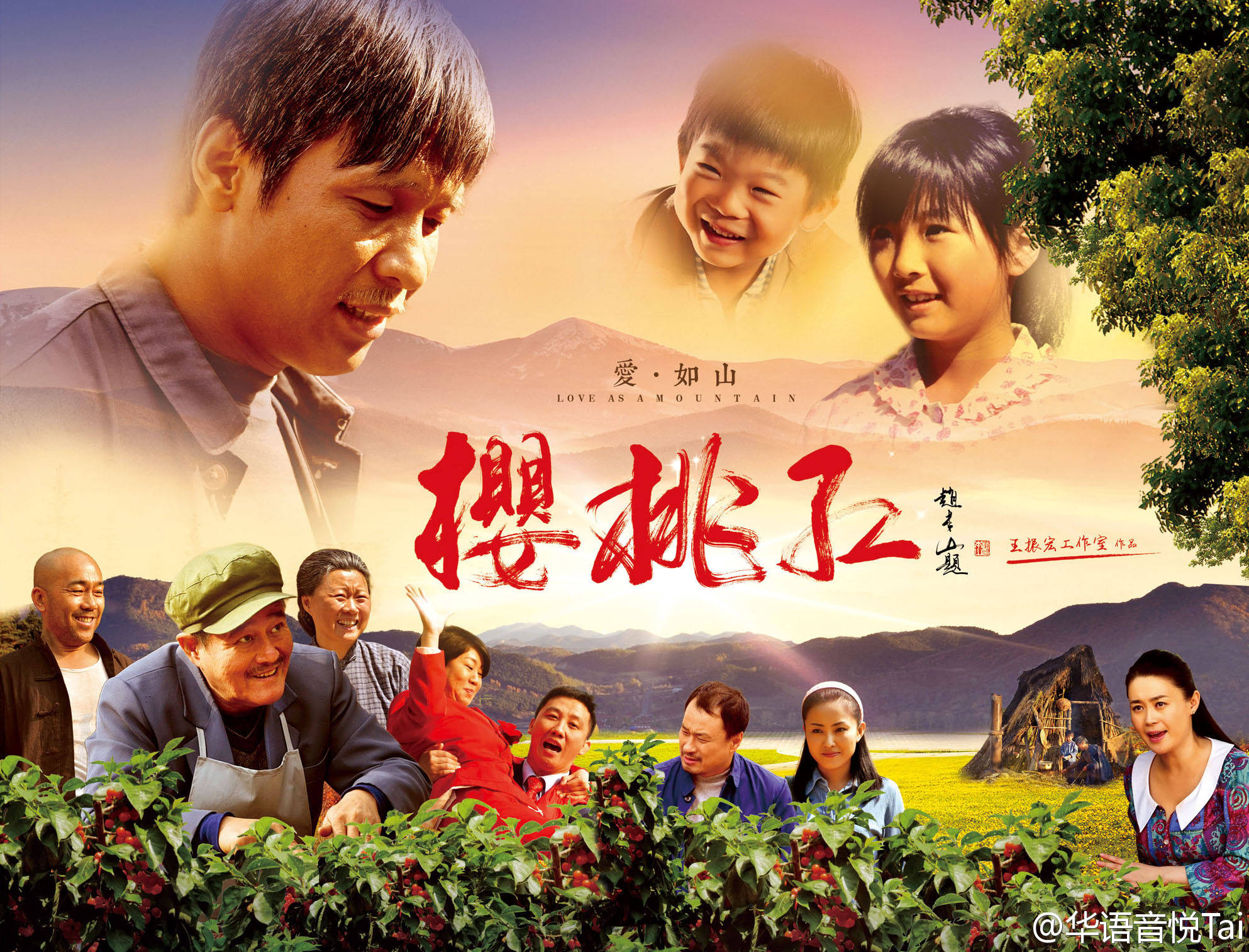 樱桃美国电影,樱桃美国电影，一部激励人心的励志故事，带你领略变化的力量与自信的果实