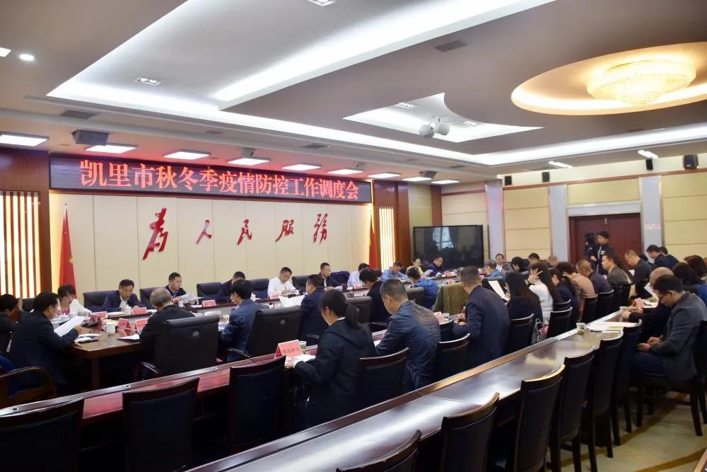 凯里市资讯概览，背景、重要事件与地位回顾