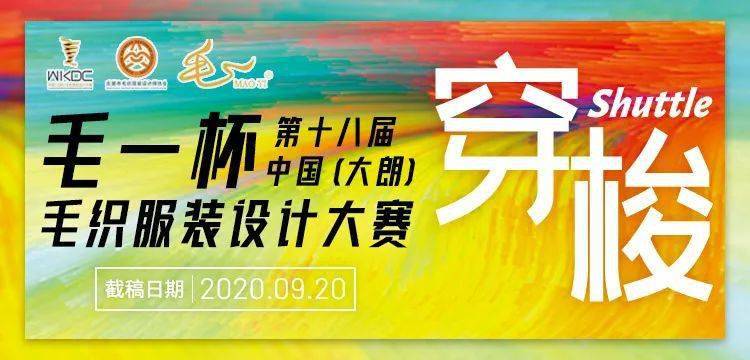 设计比赛征稿启事，创意之旅中的爱与陪伴之旅