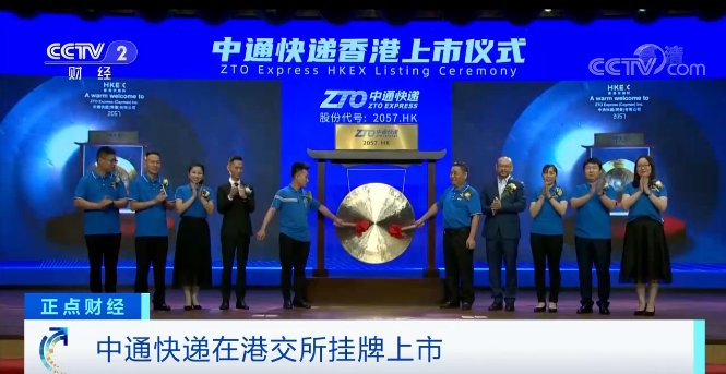 中通股票,投资步骤指南,适合初学者与进阶用户参考