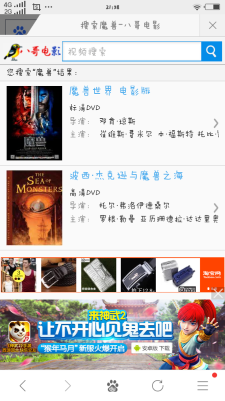 胖猫影院更新，最新电影体验之旅