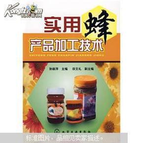 最新蜂产品观点论述，探索蜂产业的新领域与趋势