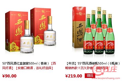探寻中国白酒独特魅力,西凤酒价格解析