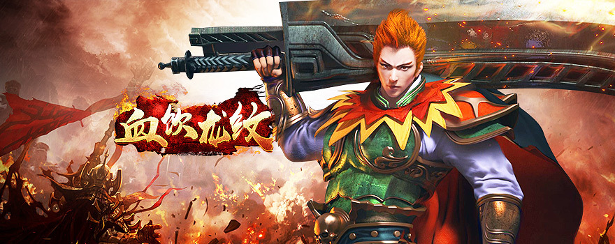 京台高速至京港澳高速段公路 第15页