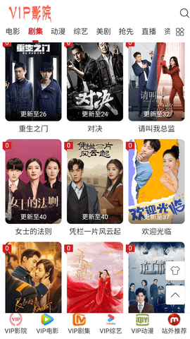 VIP电视剧免费在线观看,学习之旅中的自信与成就感源泉