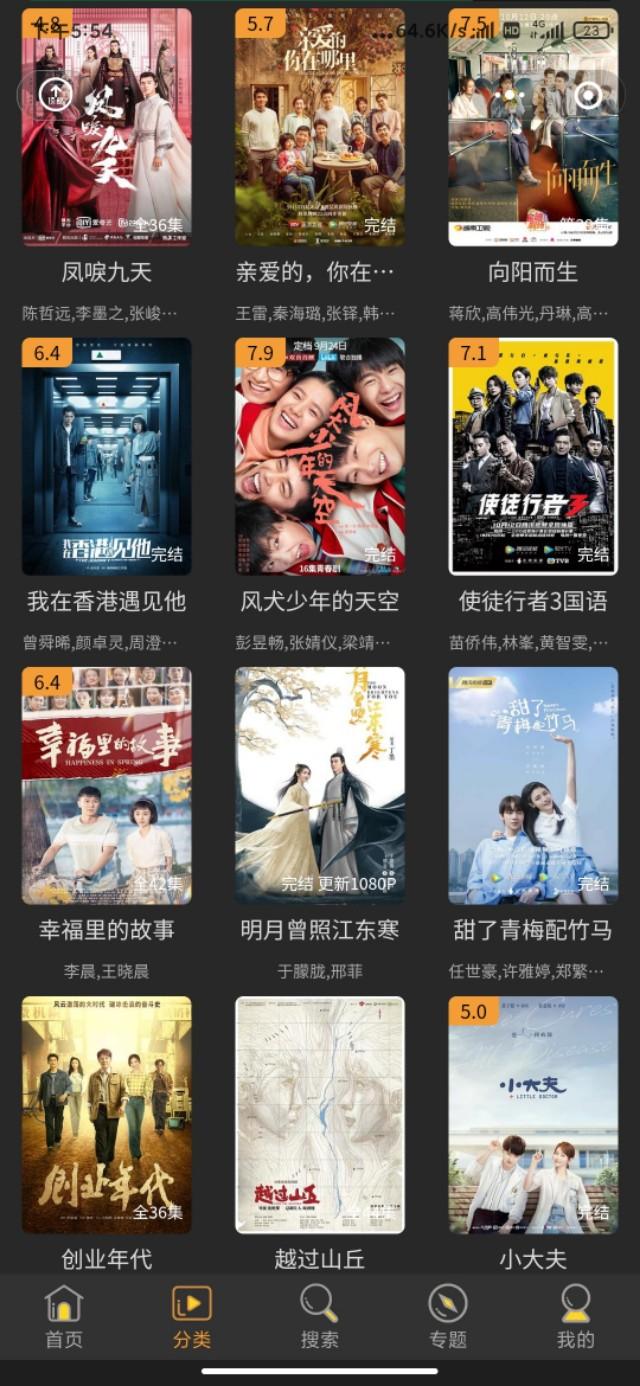 VIP电视剧免费在线观看,学习之旅中的自信与成就感源泉