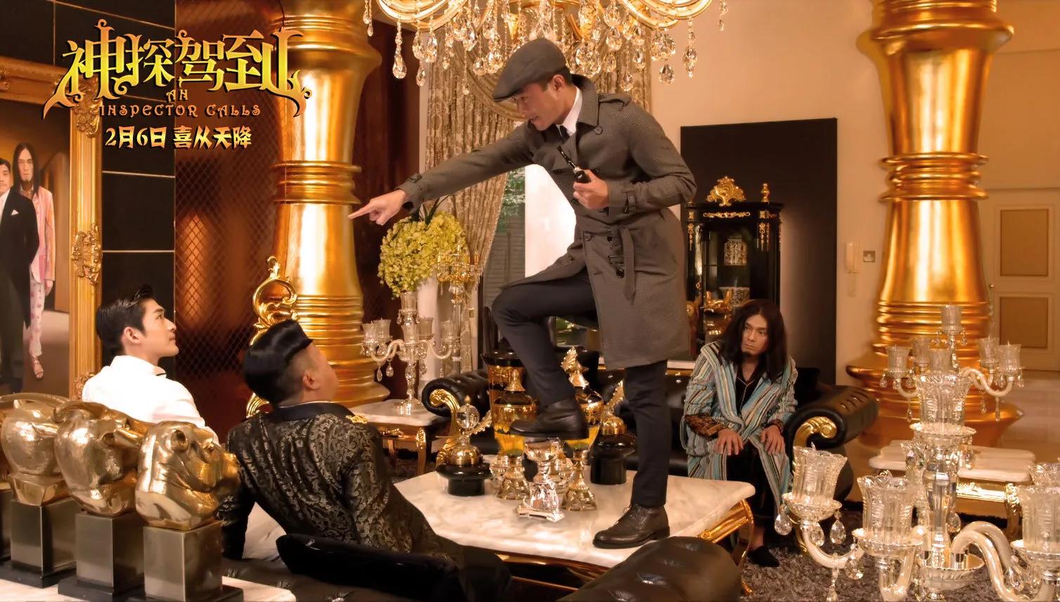 神探驾到演员表