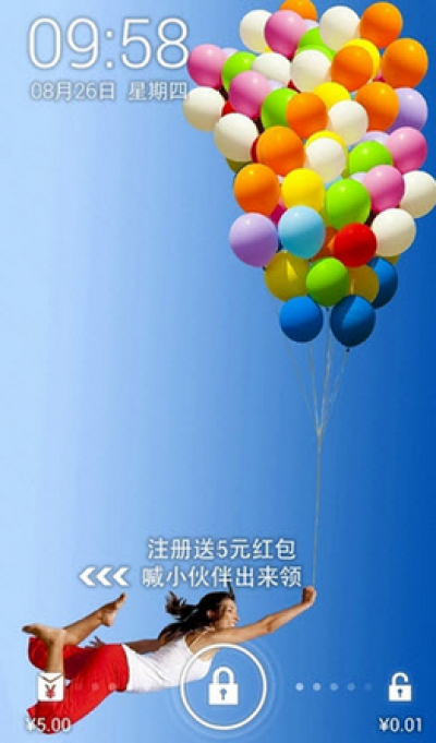 锁屏红包下载最新版，轻松赚取奖励的新途径