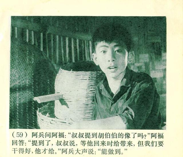 越南电影阿福，深入人心的杰作传奇。