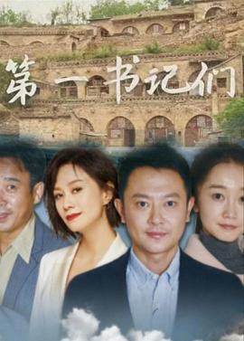 免费观看电视剧大全,时代的记忆与变迁之旅